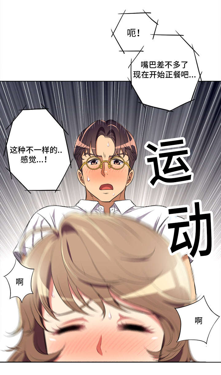 《白夜兼职》漫画最新章节第48话免费下拉式在线观看章节第【9】张图片