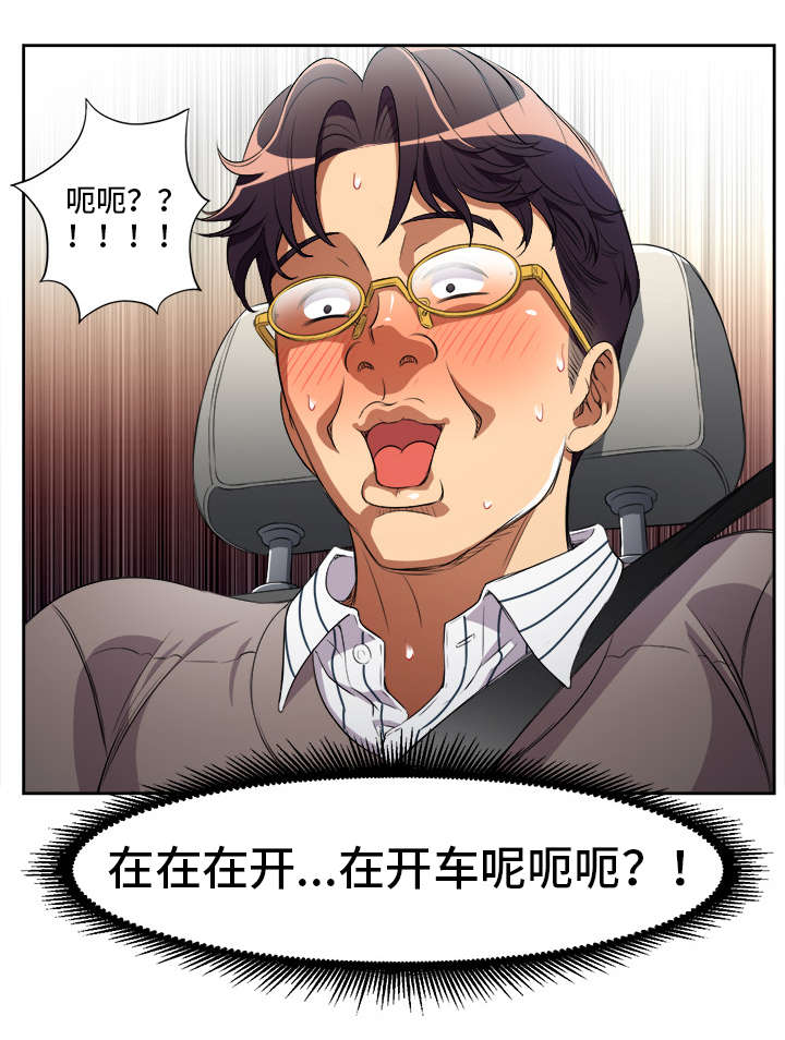 《白夜兼职》漫画最新章节第65话免费下拉式在线观看章节第【2】张图片