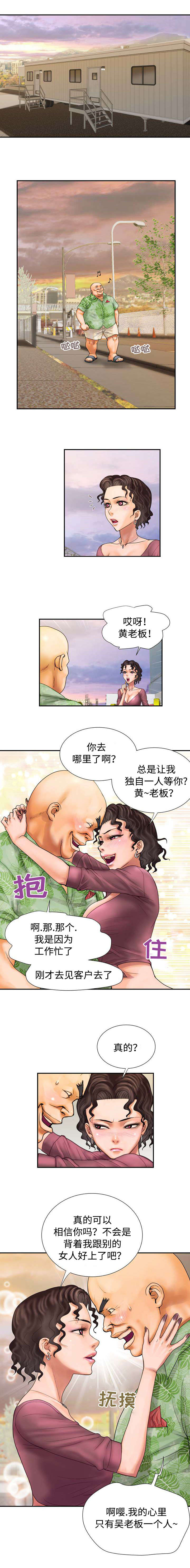 《尚宇理发院》漫画最新章节第13话免费下拉式在线观看章节第【1】张图片