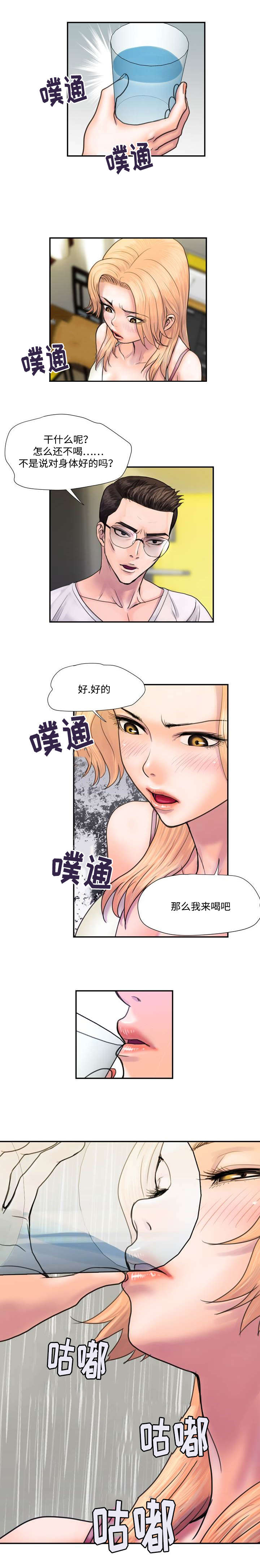 《尚宇理发院》漫画最新章节第4话免费下拉式在线观看章节第【5】张图片