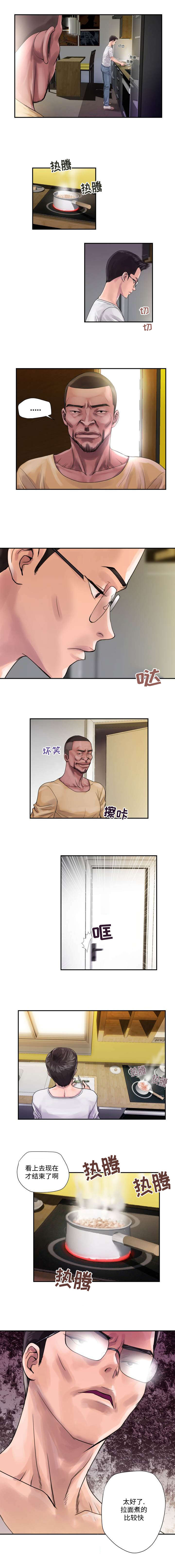 《尚宇理发院》漫画最新章节第3话免费下拉式在线观看章节第【7】张图片