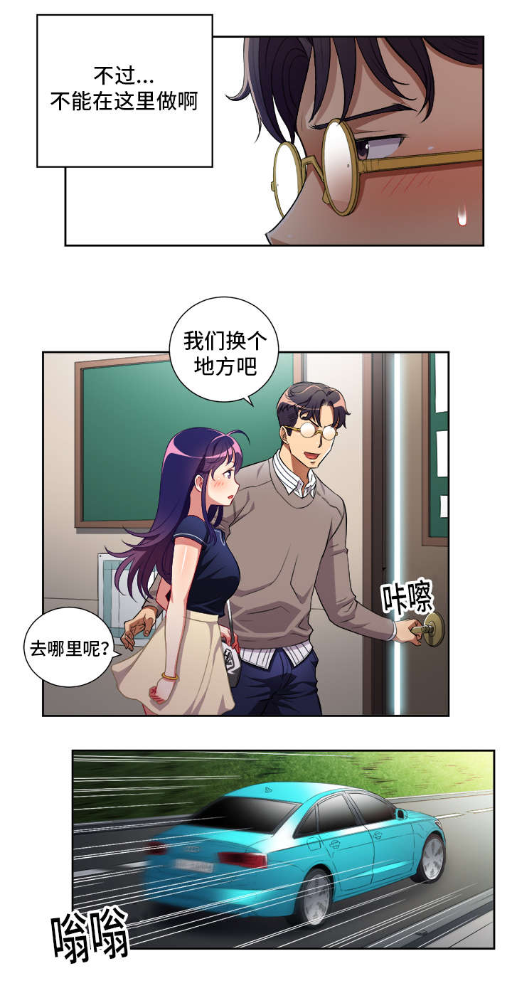 《白夜兼职》漫画最新章节第65话免费下拉式在线观看章节第【5】张图片