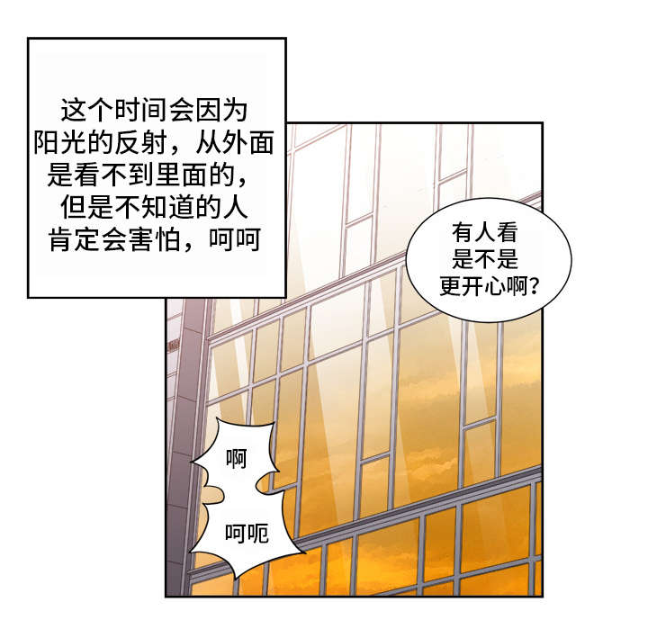 《白夜兼职》漫画最新章节第77话免费下拉式在线观看章节第【1】张图片