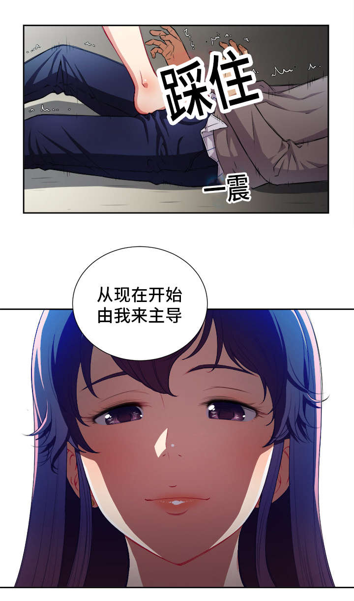 《白夜兼职》漫画最新章节第67话免费下拉式在线观看章节第【1】张图片