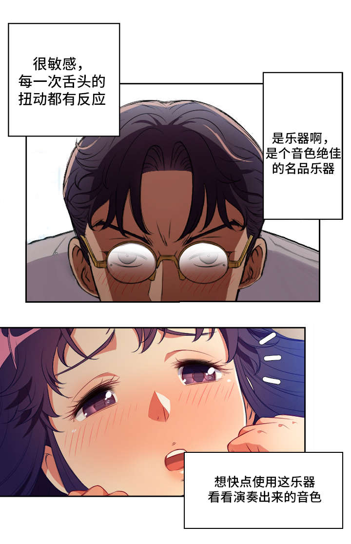 《白夜兼职》漫画最新章节第67话免费下拉式在线观看章节第【8】张图片