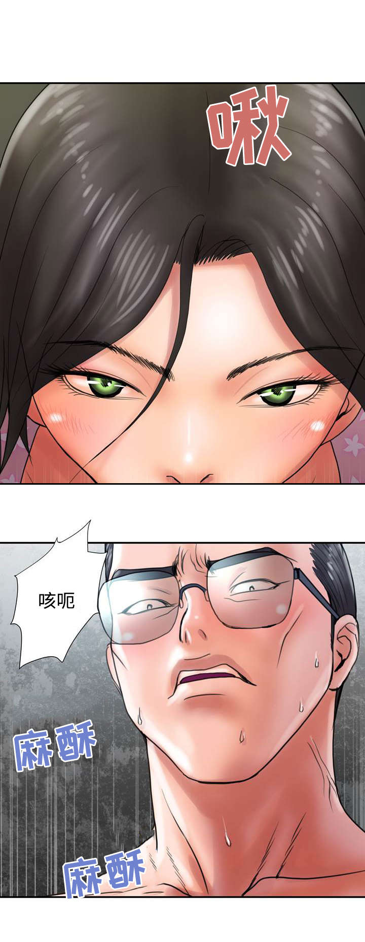 《尚宇理发院》漫画最新章节第30话免费下拉式在线观看章节第【3】张图片