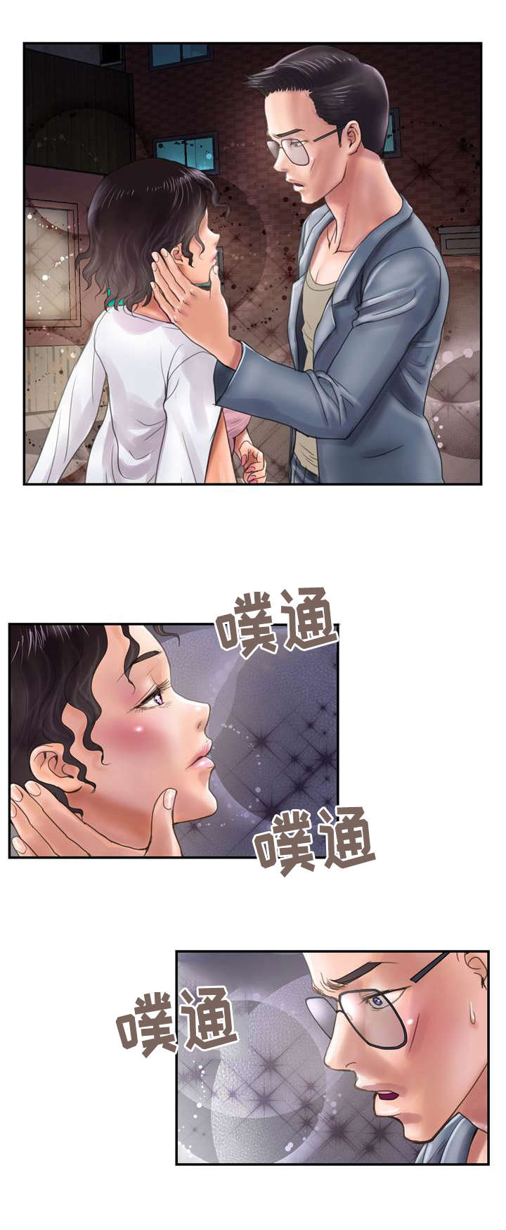 《尚宇理发院》漫画最新章节第19话免费下拉式在线观看章节第【8】张图片