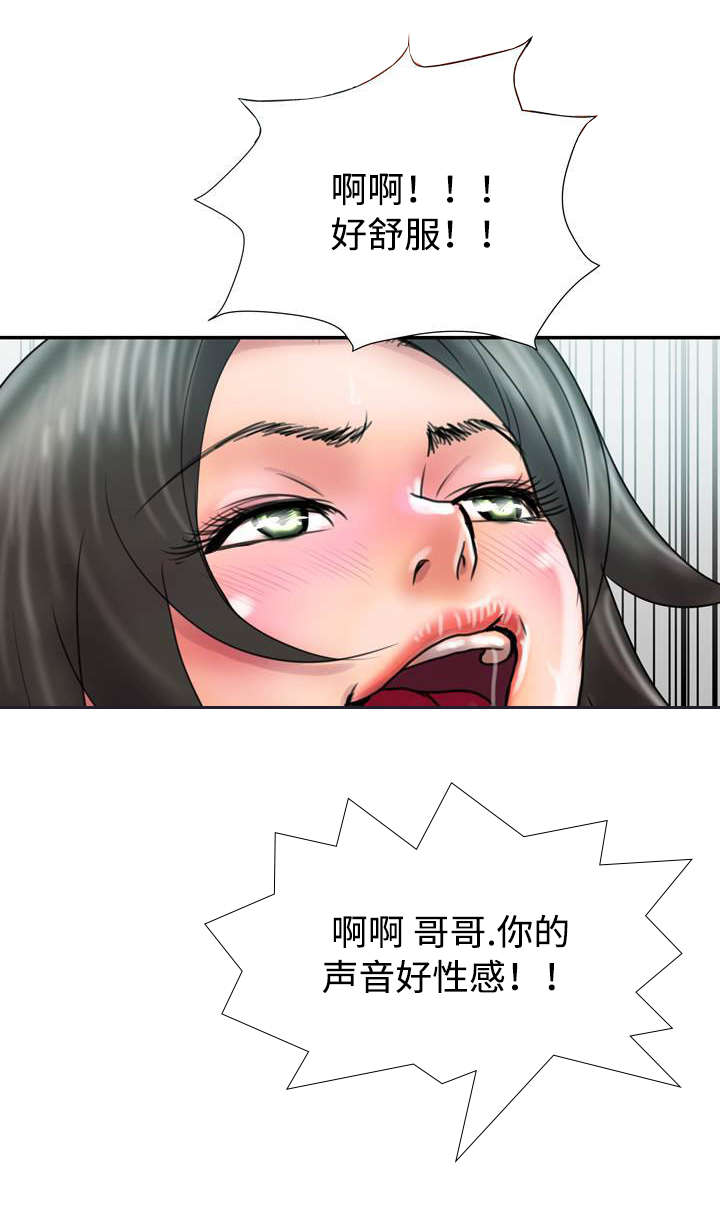 《尚宇理发院》漫画最新章节第31话免费下拉式在线观看章节第【4】张图片