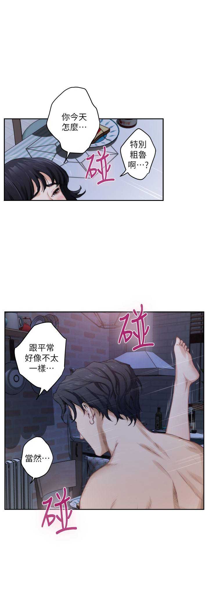 《爱上女闺蜜》漫画最新章节第38话免费下拉式在线观看章节第【3】张图片