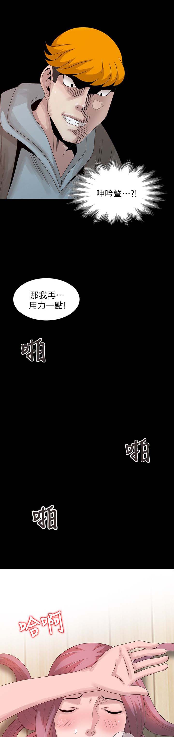 《返乡风波》漫画最新章节第31话免费下拉式在线观看章节第【4】张图片