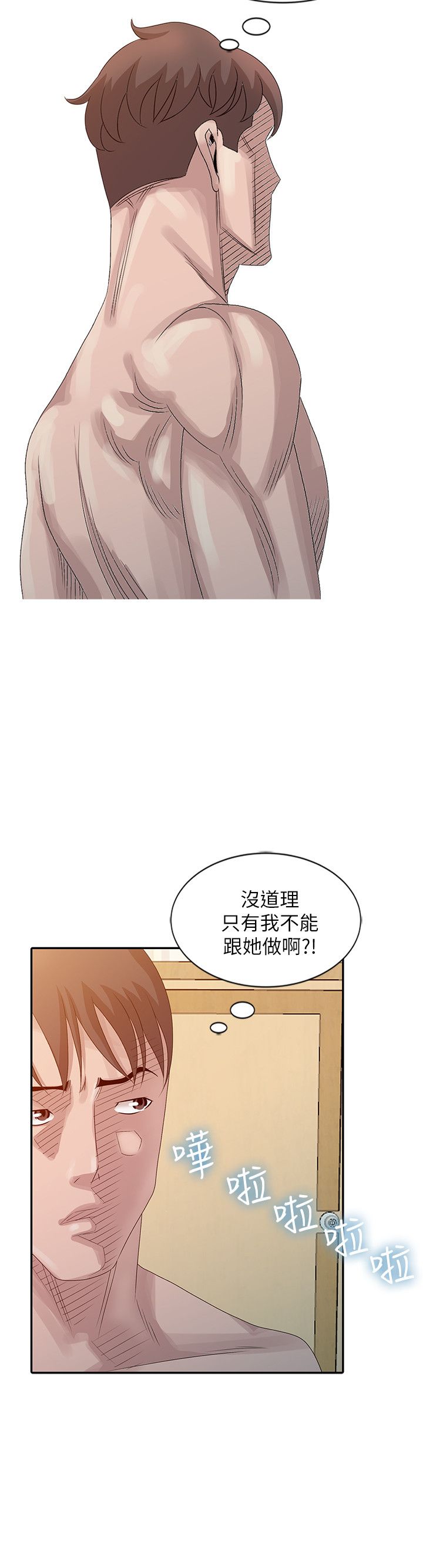 《返乡风波》漫画最新章节第34话免费下拉式在线观看章节第【1】张图片