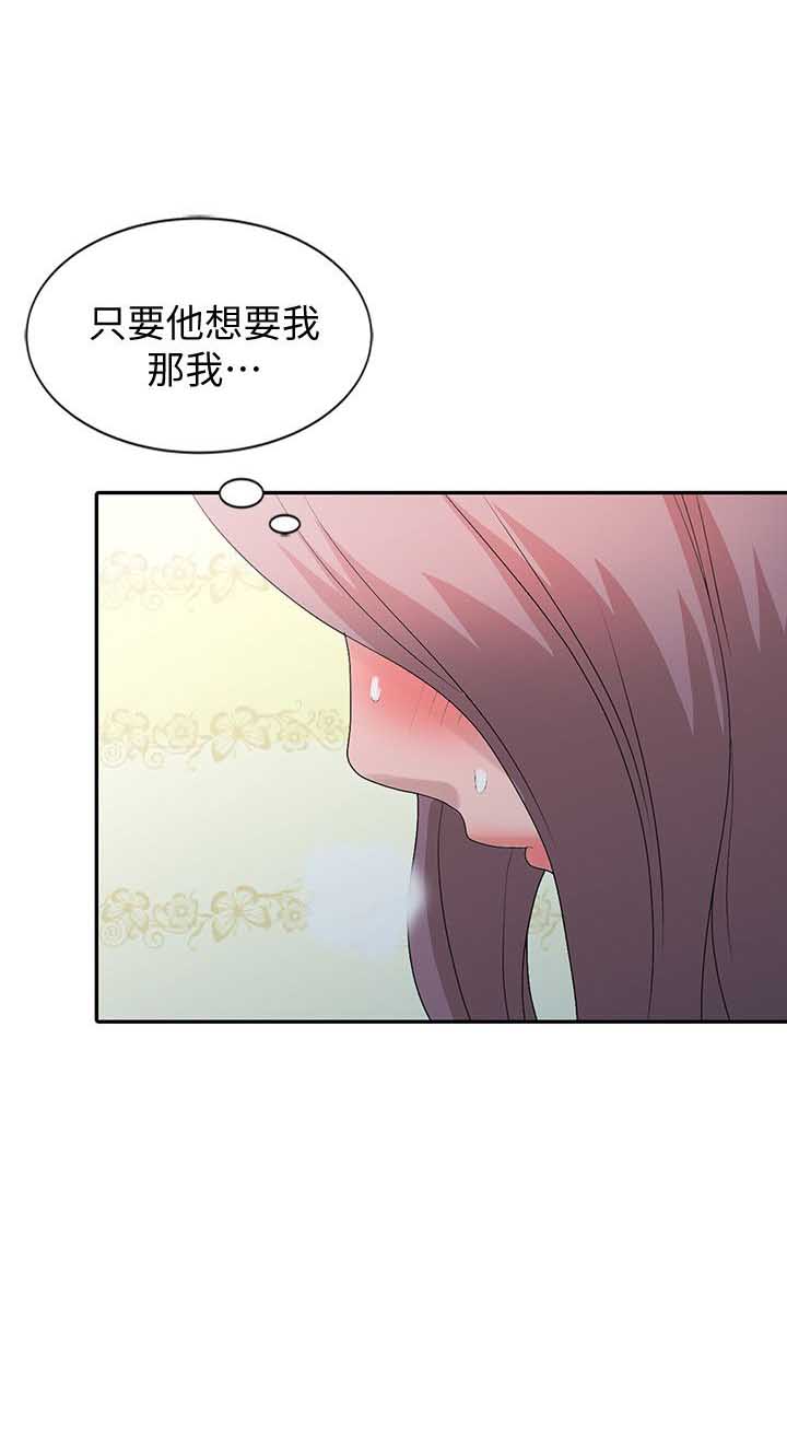 《返乡风波》漫画最新章节第37话免费下拉式在线观看章节第【19】张图片