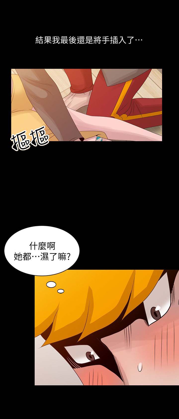 《返乡风波》漫画最新章节第31话免费下拉式在线观看章节第【6】张图片