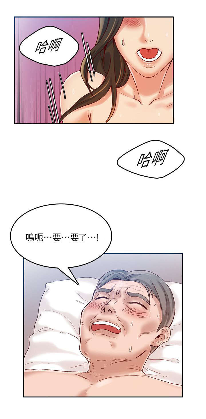 《偷来的身份》漫画最新章节第21话免费下拉式在线观看章节第【5】张图片