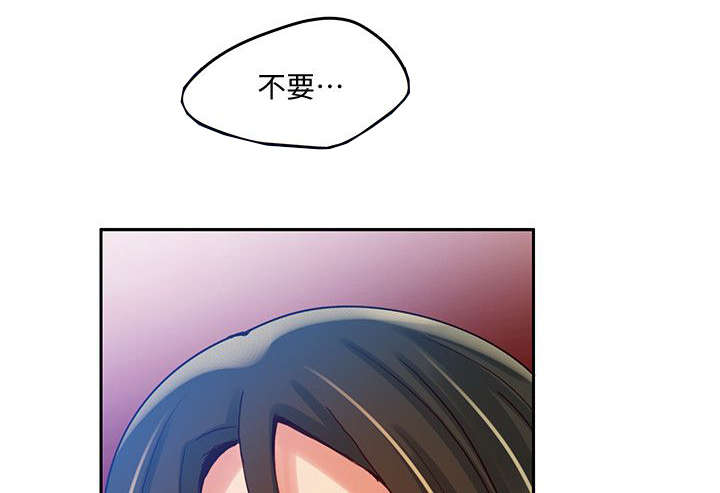 《偷来的身份》漫画最新章节第26话免费下拉式在线观看章节第【9】张图片