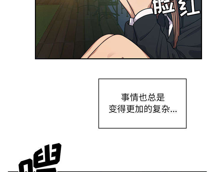 《胖子复仇计划》漫画最新章节第31话免费下拉式在线观看章节第【53】张图片