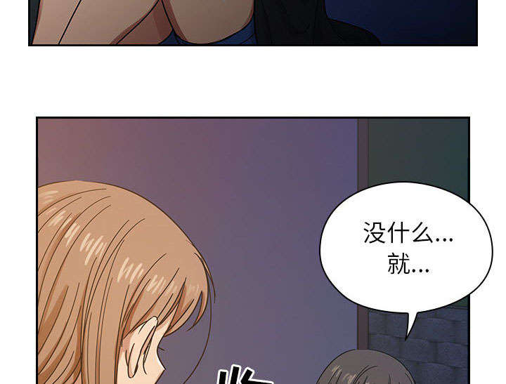 《胖子复仇计划》漫画最新章节第31话免费下拉式在线观看章节第【4】张图片