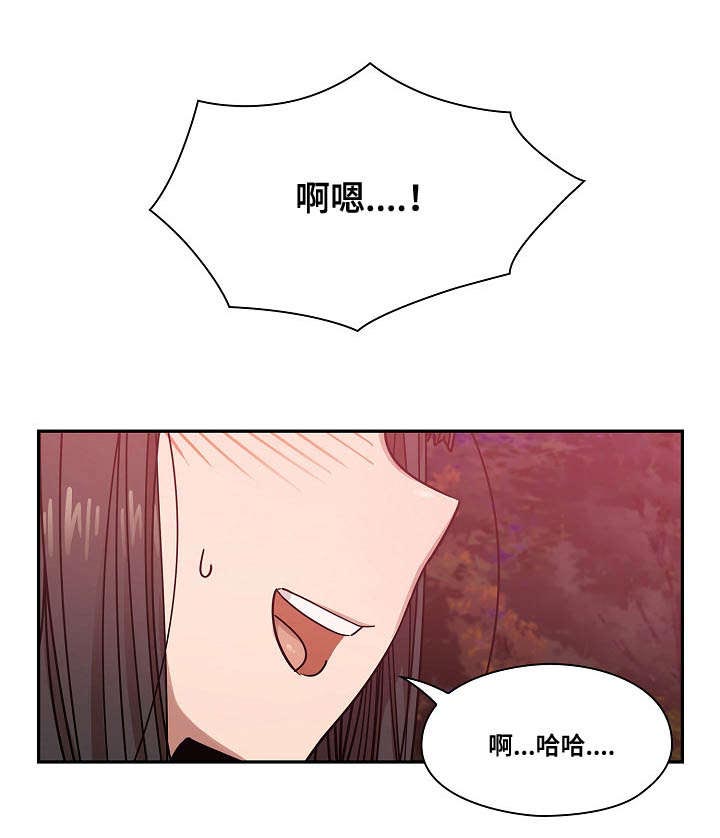 《胖子复仇计划》漫画最新章节第39话免费下拉式在线观看章节第【18】张图片