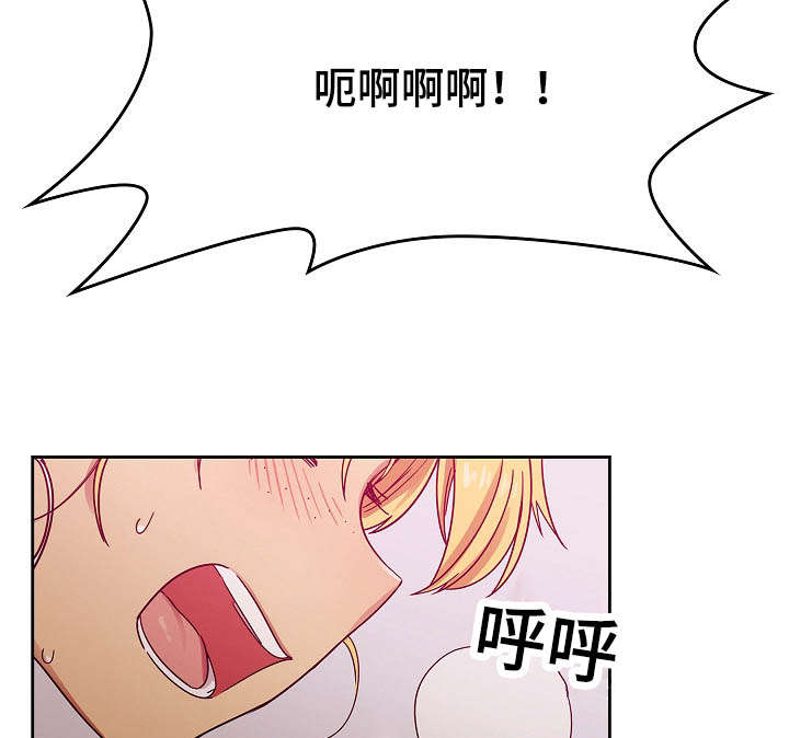 《胖子复仇计划》漫画最新章节第46话免费下拉式在线观看章节第【17】张图片