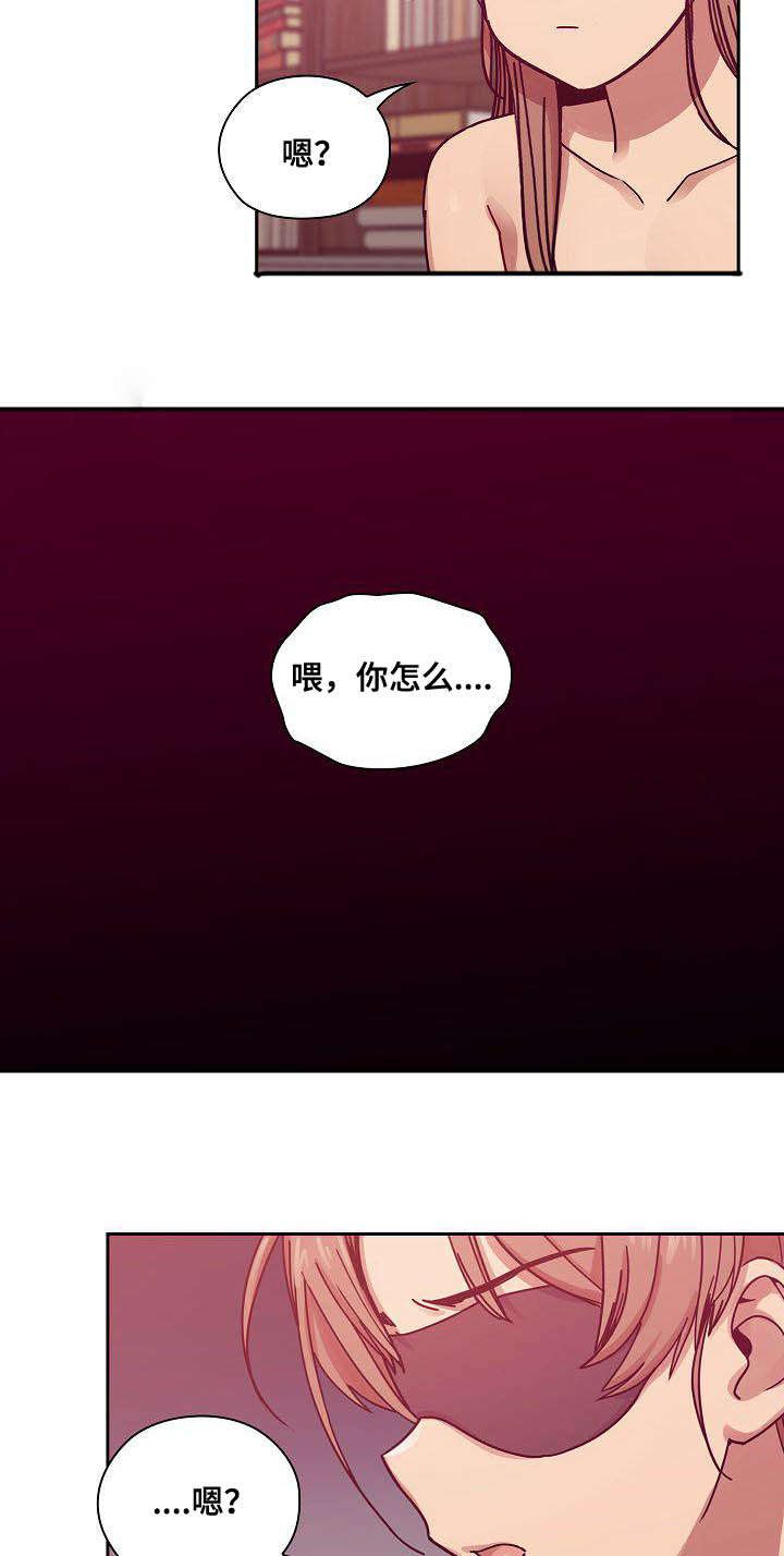 《胖子复仇计划》漫画最新章节第54话免费下拉式在线观看章节第【14】张图片