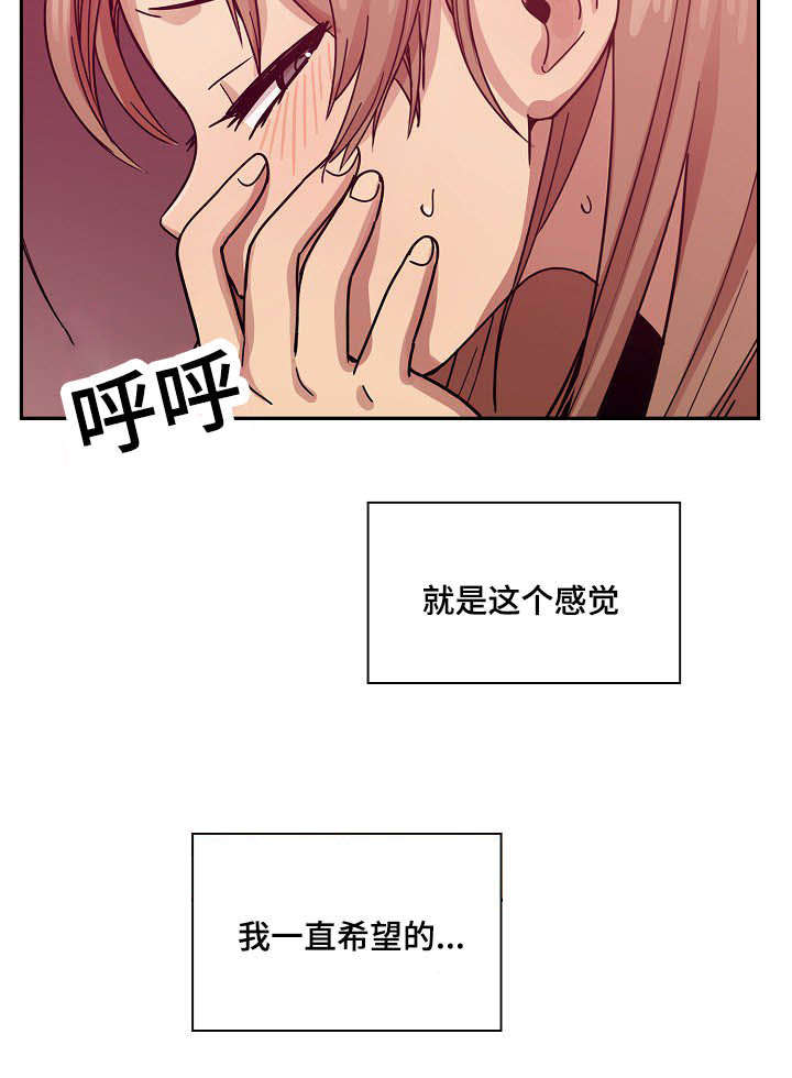 《胖子复仇计划》漫画最新章节第53话免费下拉式在线观看章节第【13】张图片