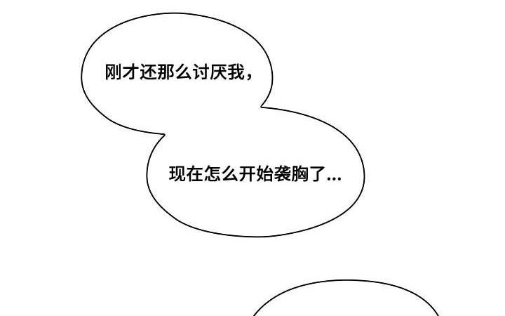 《胖子复仇计划》漫画最新章节第39话免费下拉式在线观看章节第【17】张图片