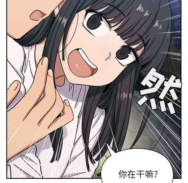 《胖子复仇计划》漫画最新章节第31话免费下拉式在线观看章节第【50】张图片