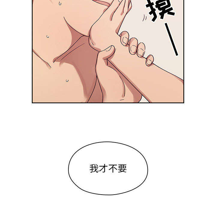 《胖子复仇计划》漫画最新章节第31话免费下拉式在线观看章节第【24】张图片