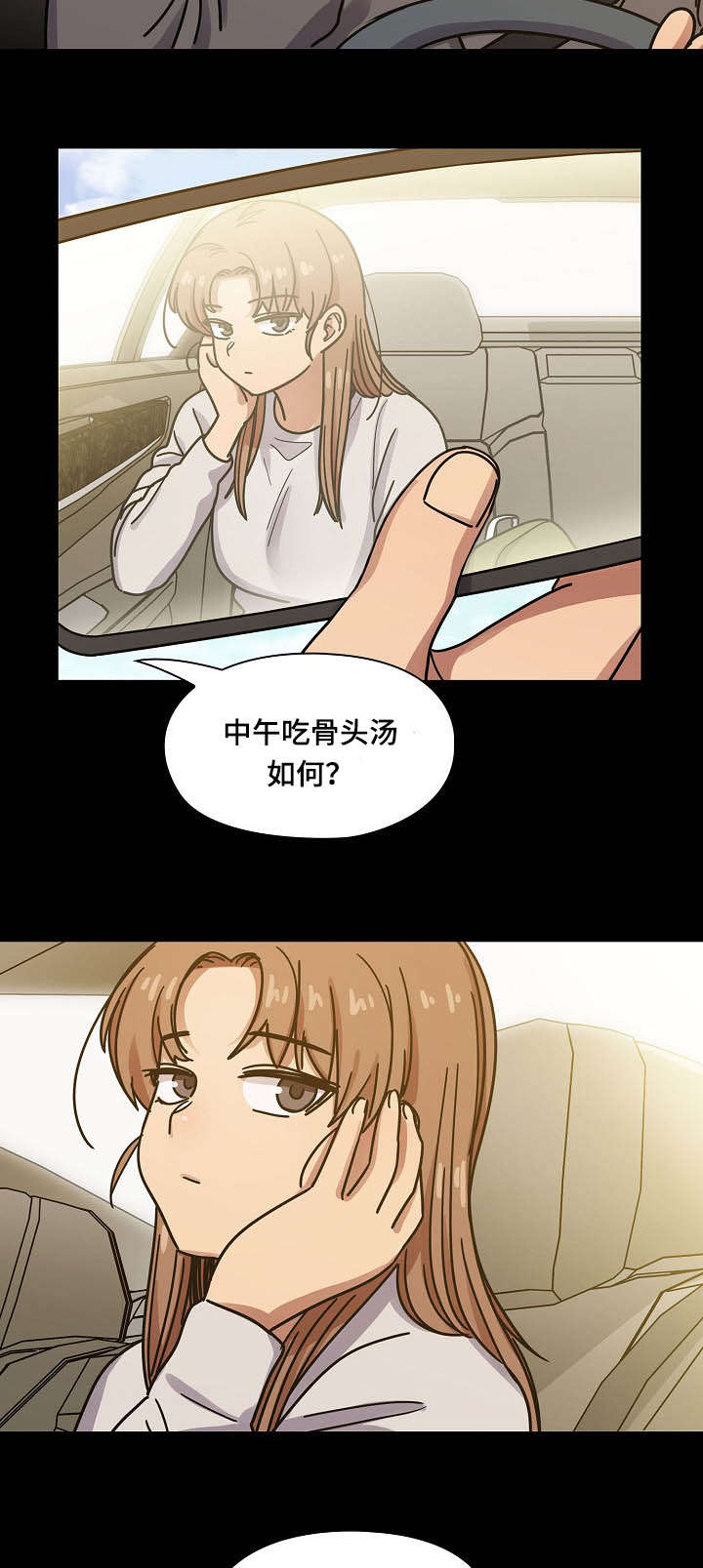 《胖子复仇计划》漫画最新章节第61话免费下拉式在线观看章节第【22】张图片