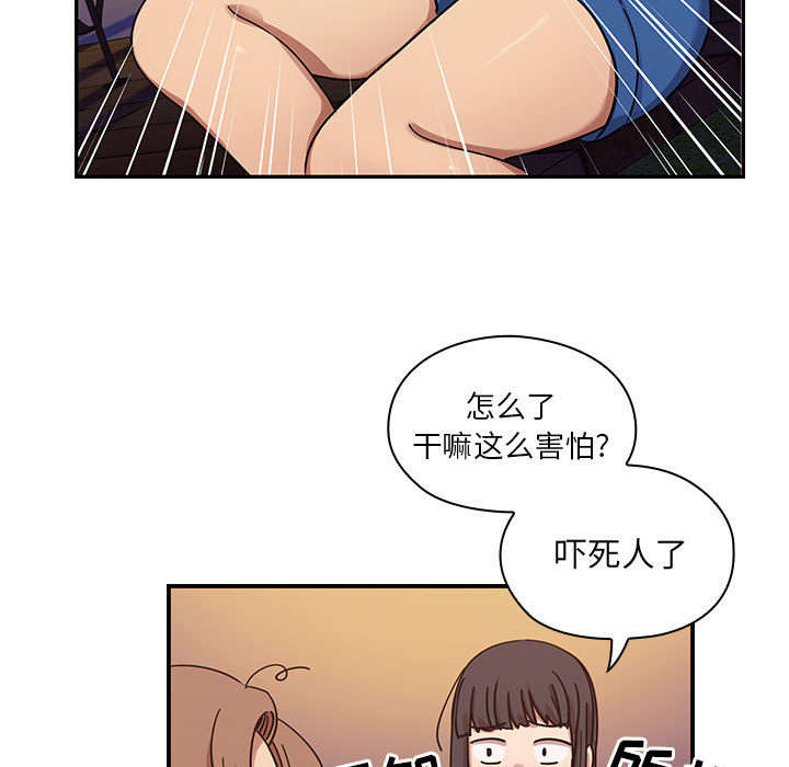 《胖子复仇计划》漫画最新章节第31话免费下拉式在线观看章节第【47】张图片