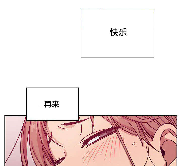 《胖子复仇计划》漫画最新章节第53话免费下拉式在线观看章节第【12】张图片