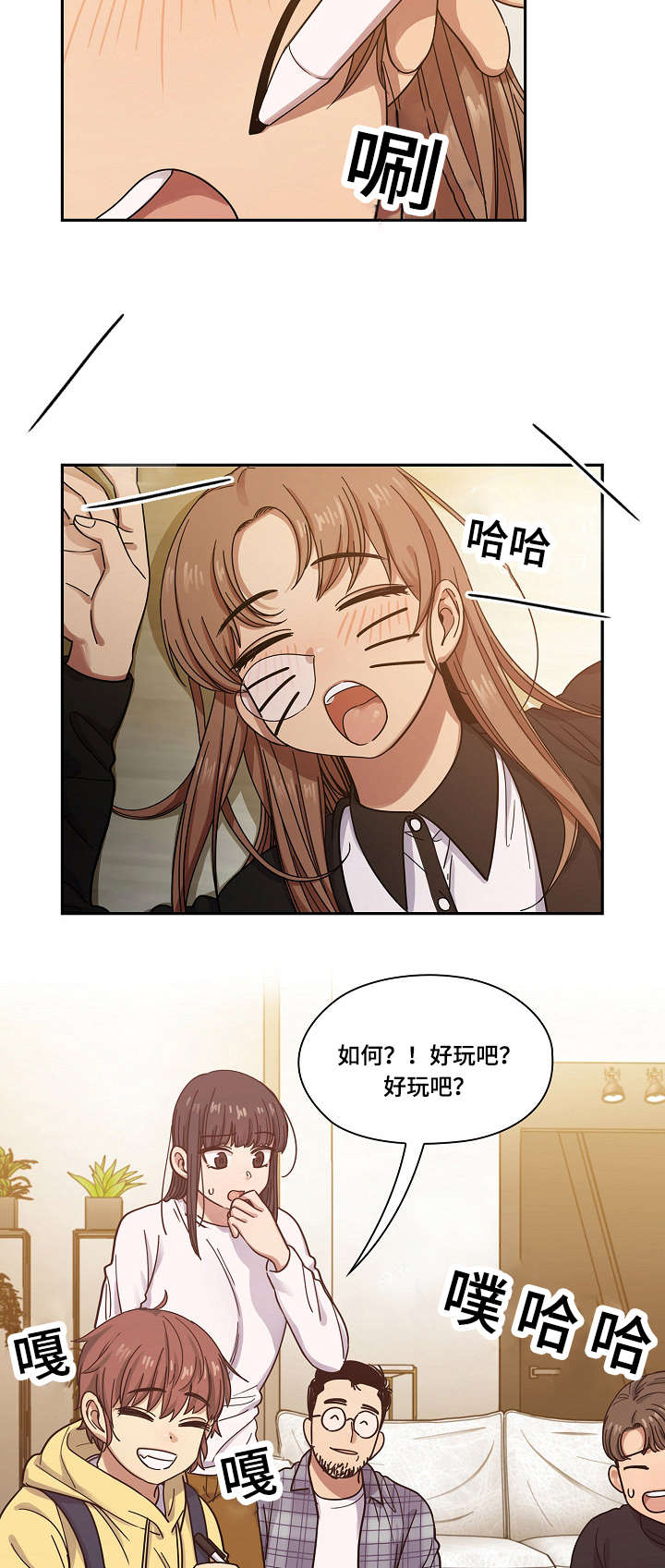 《胖子复仇计划》漫画最新章节第34话免费下拉式在线观看章节第【17】张图片