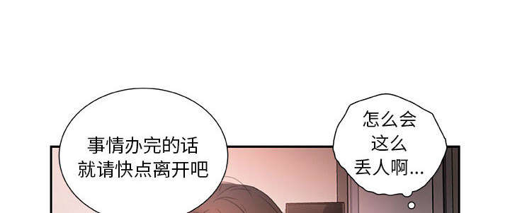 《不良代表》漫画最新章节第21话免费下拉式在线观看章节第【45】张图片