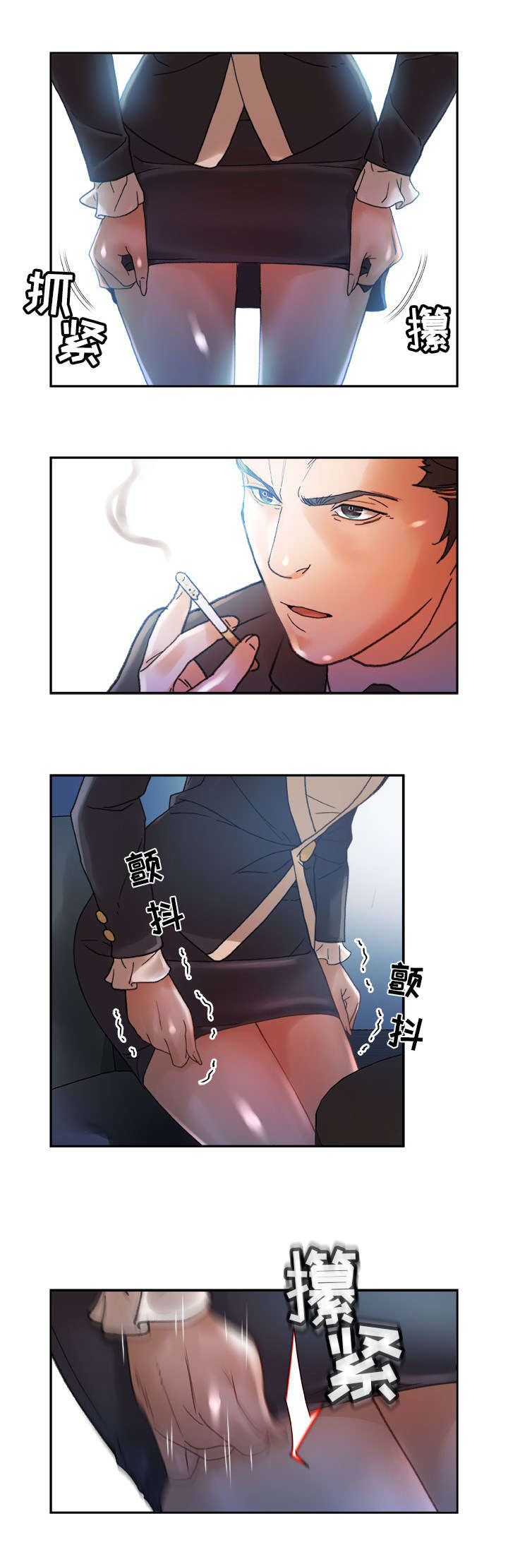 《不良代表》漫画最新章节第18话免费下拉式在线观看章节第【33】张图片