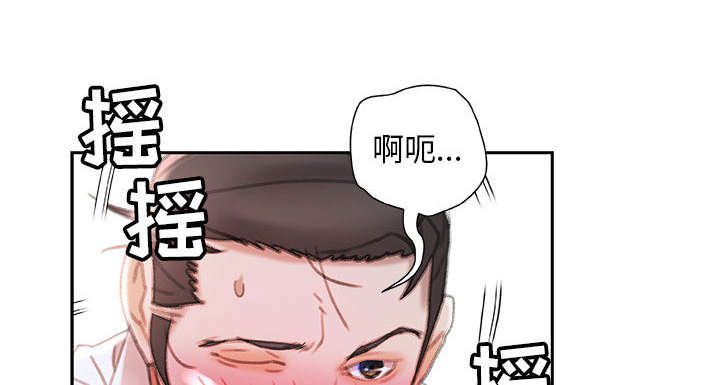 《不良代表》漫画最新章节第23话免费下拉式在线观看章节第【56】张图片