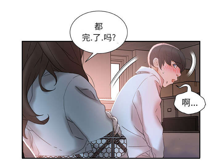 《不良代表》漫画最新章节第21话免费下拉式在线观看章节第【46】张图片