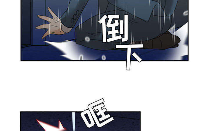 《不良代表》漫画最新章节第19话免费下拉式在线观看章节第【38】张图片