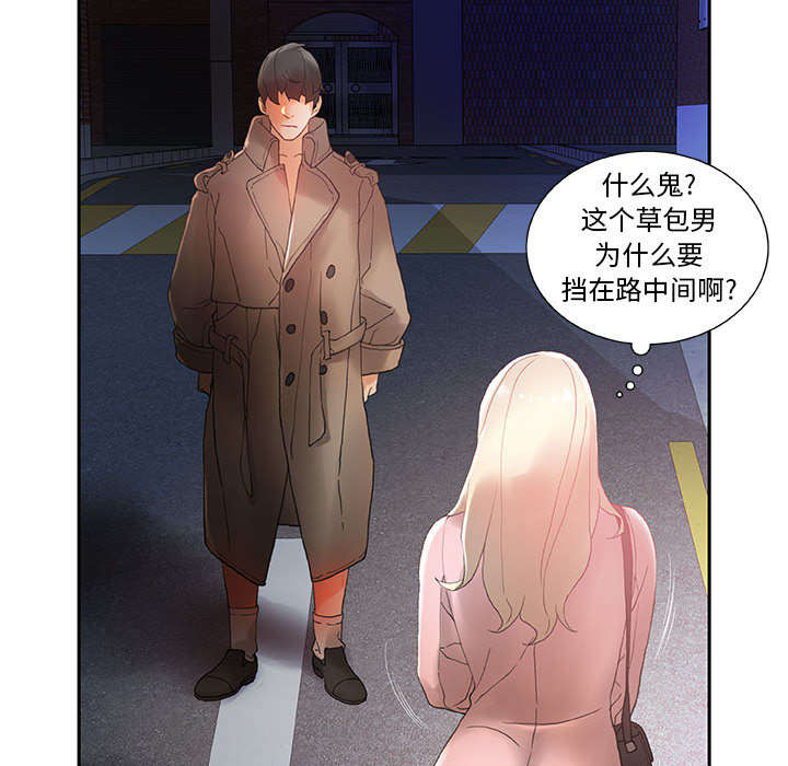 《不良代表》漫画最新章节第13话免费下拉式在线观看章节第【16】张图片