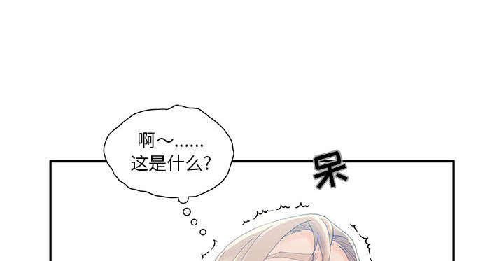 《不良代表》漫画最新章节第9话免费下拉式在线观看章节第【43】张图片