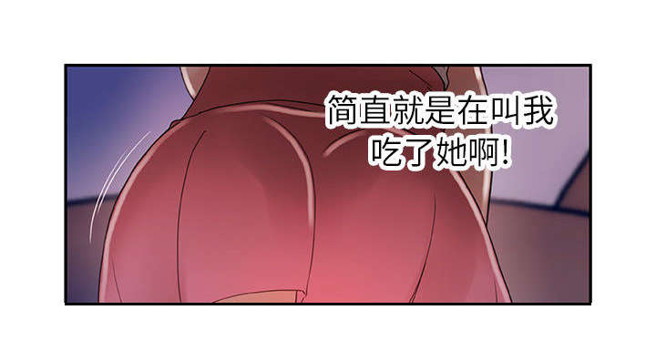 《不良代表》漫画最新章节第5话免费下拉式在线观看章节第【43】张图片