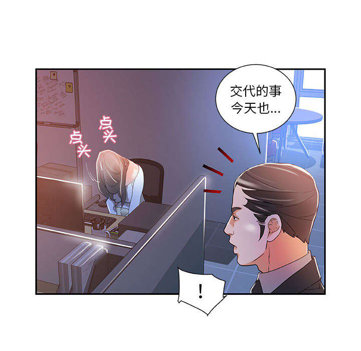 《不良代表》漫画最新章节第7话免费下拉式在线观看章节第【34】张图片