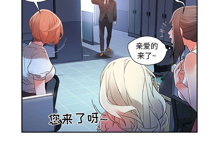 《不良代表》漫画最新章节第7话免费下拉式在线观看章节第【35】张图片