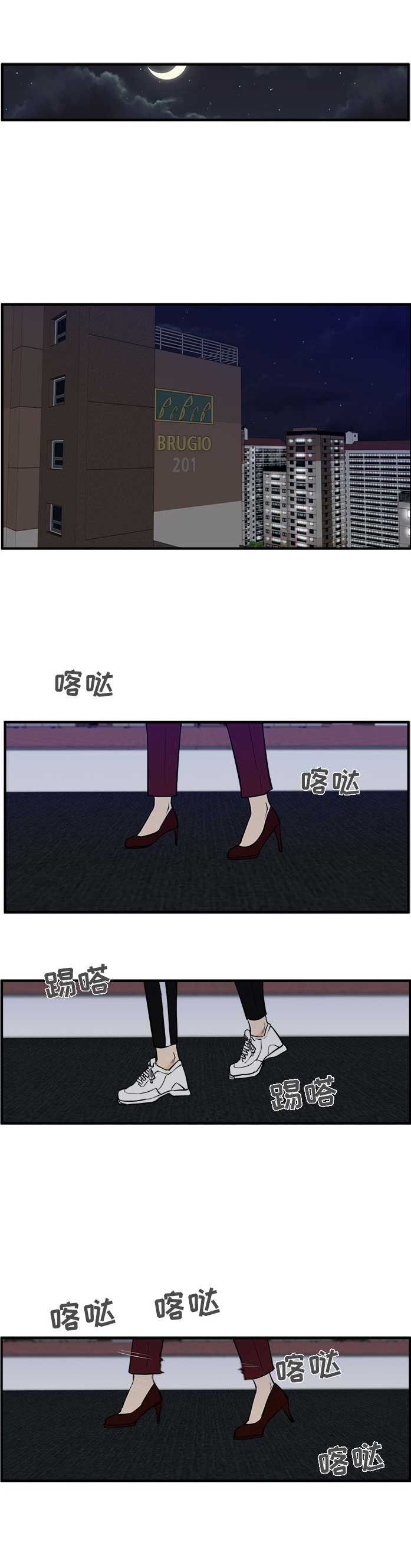 《调教屌丝记》漫画最新章节第74话免费下拉式在线观看章节第【10】张图片