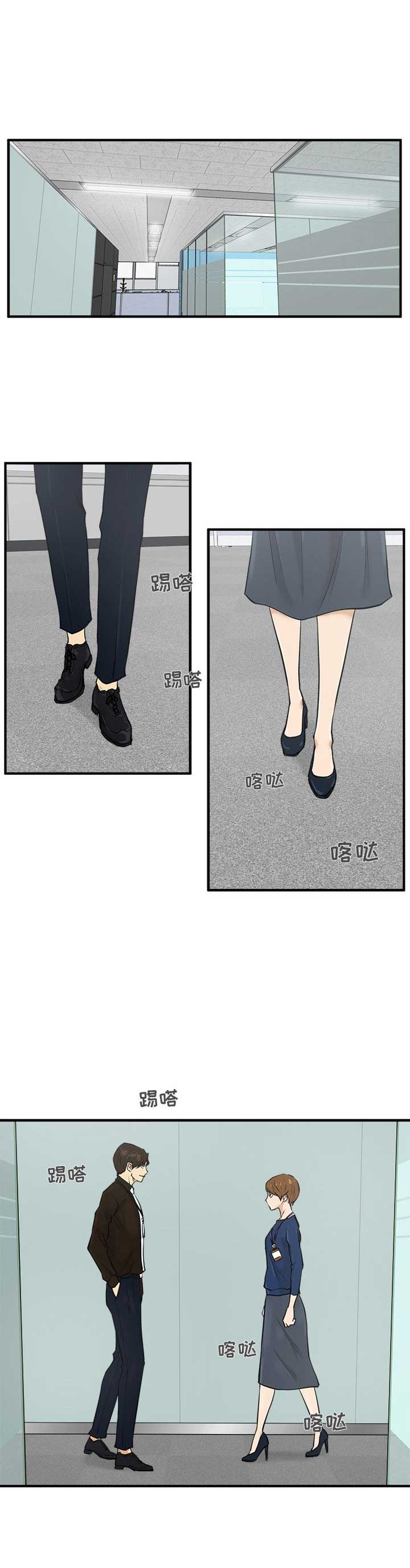 《调教屌丝记》漫画最新章节第80话免费下拉式在线观看章节第【13】张图片