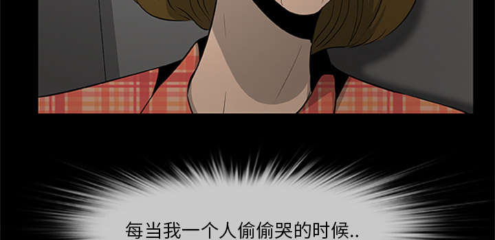 《人造尸劫》漫画最新章节第38话免费下拉式在线观看章节第【11】张图片