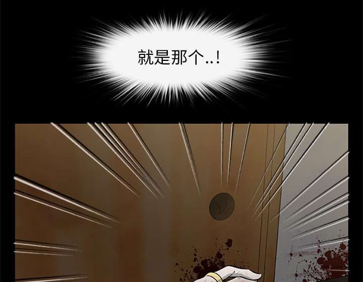 《人造尸劫》漫画最新章节第38话免费下拉式在线观看章节第【35】张图片