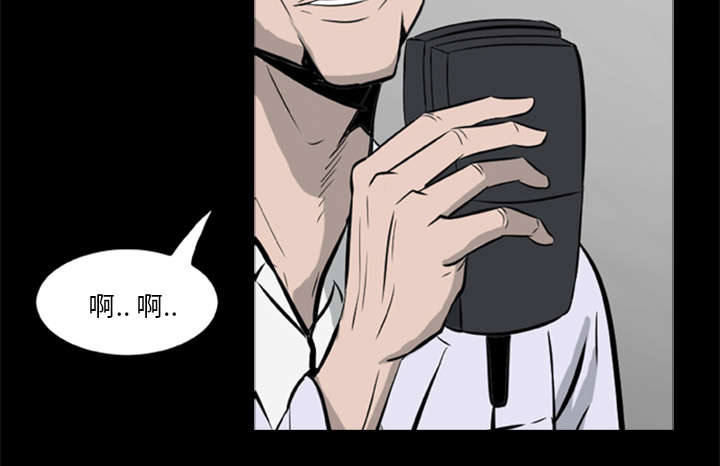 《人造尸劫》漫画最新章节第32话免费下拉式在线观看章节第【5】张图片