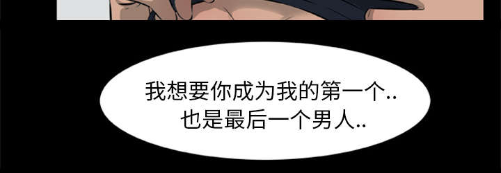 《人造尸劫》漫画最新章节第24话免费下拉式在线观看章节第【23】张图片