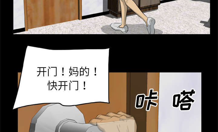 《人造尸劫》漫画最新章节第23话免费下拉式在线观看章节第【28】张图片