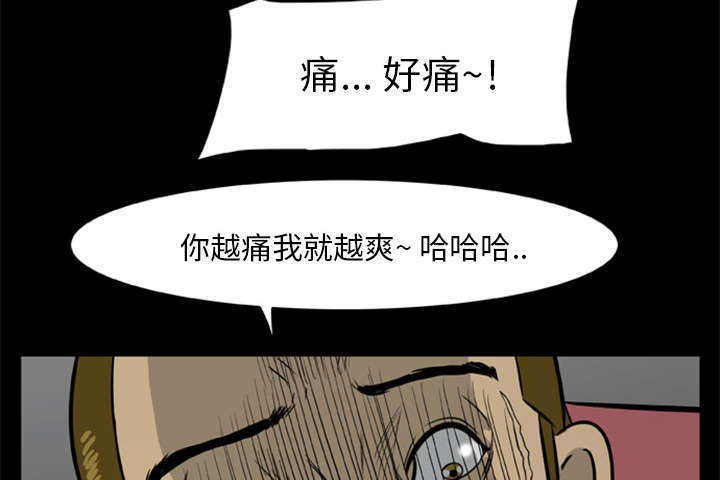 《人造尸劫》漫画最新章节第27话免费下拉式在线观看章节第【15】张图片